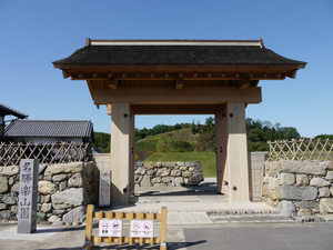 小幡城