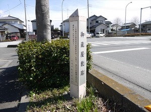 騎西城