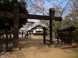 枡形山城
