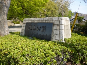 岡城