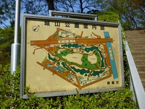 岡城