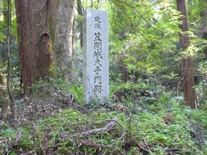 笠間城