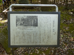 国府台城
