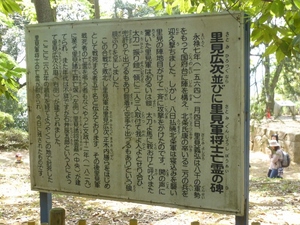 国府台城