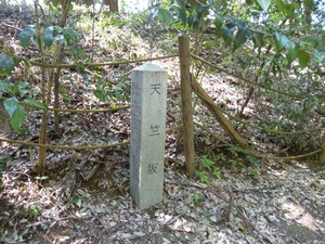 深見城址