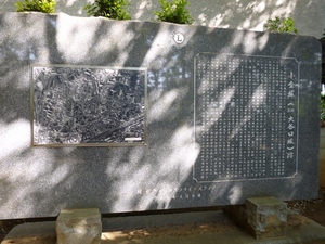 小金城