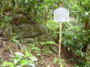松井田城