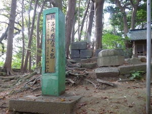 浦賀城