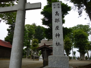 丸山城