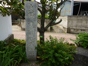 古河城