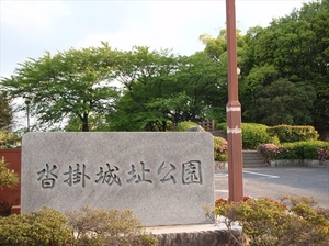沓掛城
