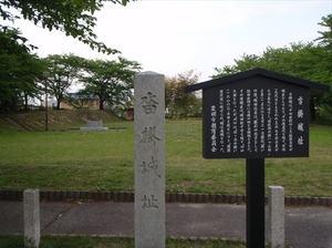 沓掛城