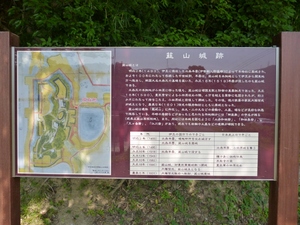 韮山城