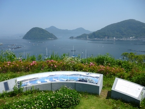 伊豆長浜城