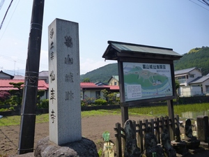 葛山城