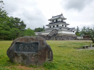 白石城