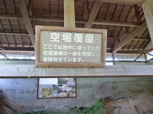 多賀城