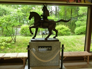 真田氏館