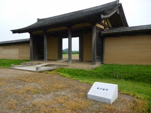 志波城
