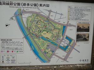 盛岡城