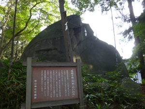 盛岡城