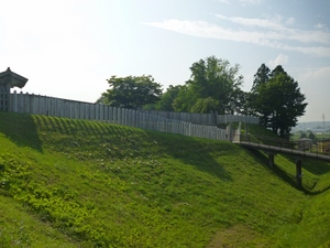根城