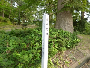 横手城