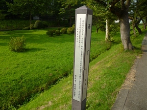 新庄城