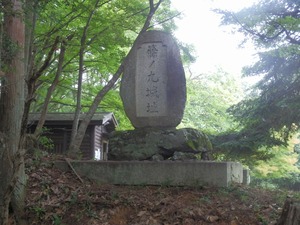 篠ノ丸城