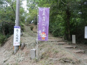 篠ノ丸城