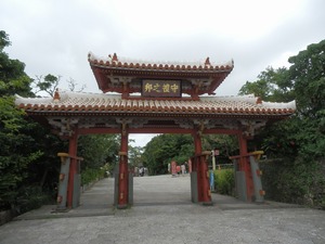 首里城