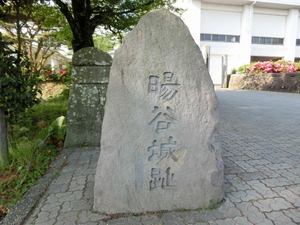 日出城
