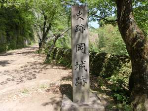 岡城