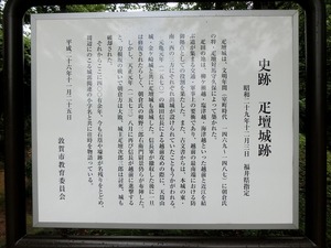 疋壇城