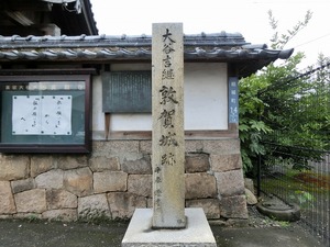 敦賀城