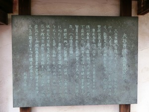 敦賀城