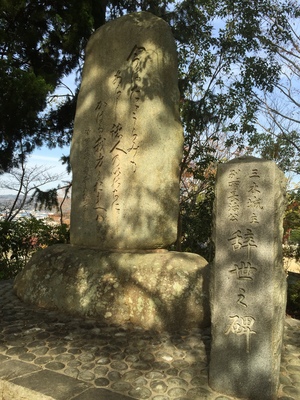 三木城