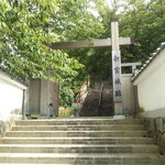 新宮城