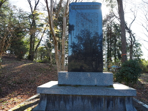 三本松陣屋