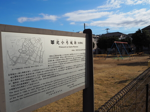 生実城