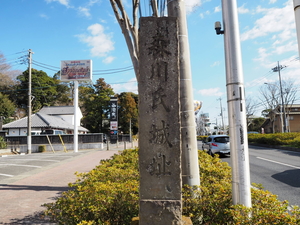 森川陣屋