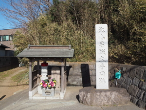 生実城
