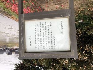有吉城