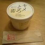 むしやしない